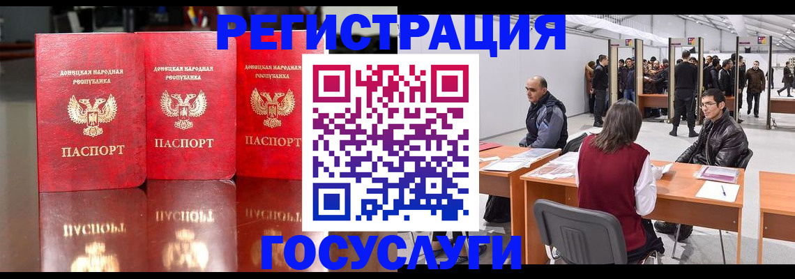 временная регистрация купить в Никольском